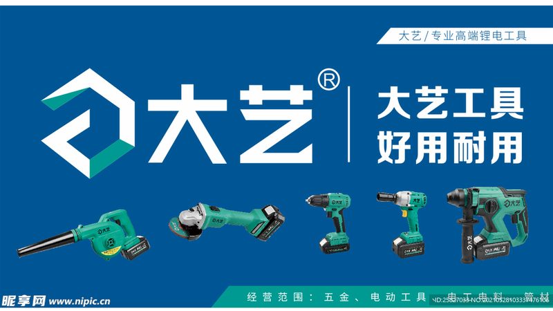 收纳盒的结构设计对存放工具的便捷性和安全性至关重要。以下是一些常见的结构特点：