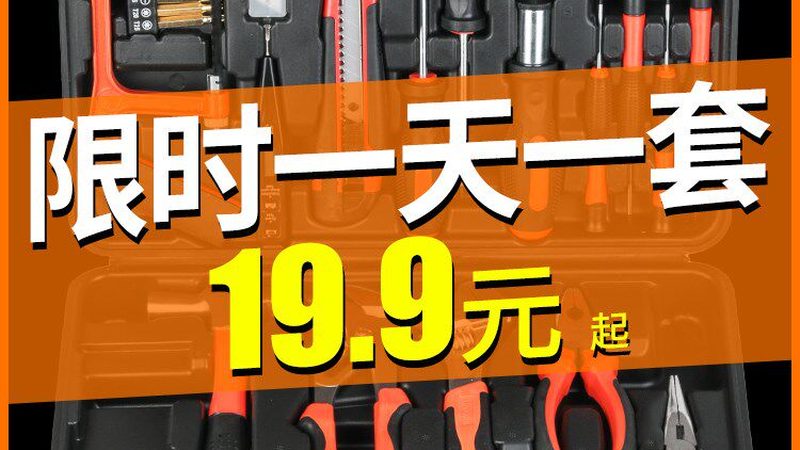北京汽修工具应急推荐