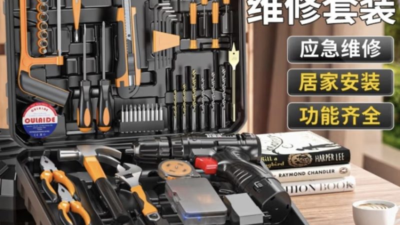 扳手开口度测量：精准选型，效率升级