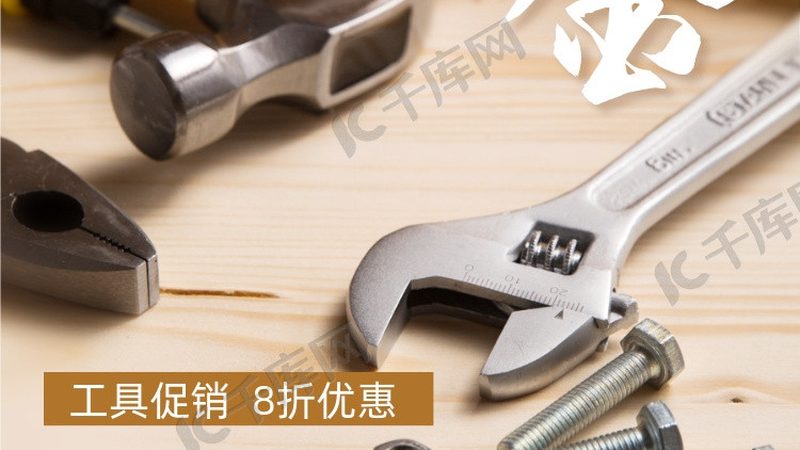小标题：汽修工具的重要性