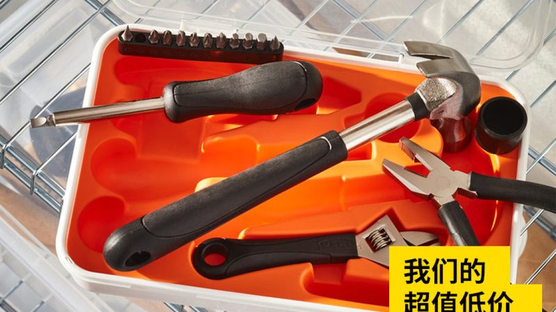 工具箱哪个牌子好用耐用